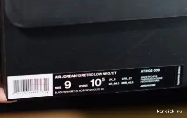 - RETRO 13 LOW NRG 